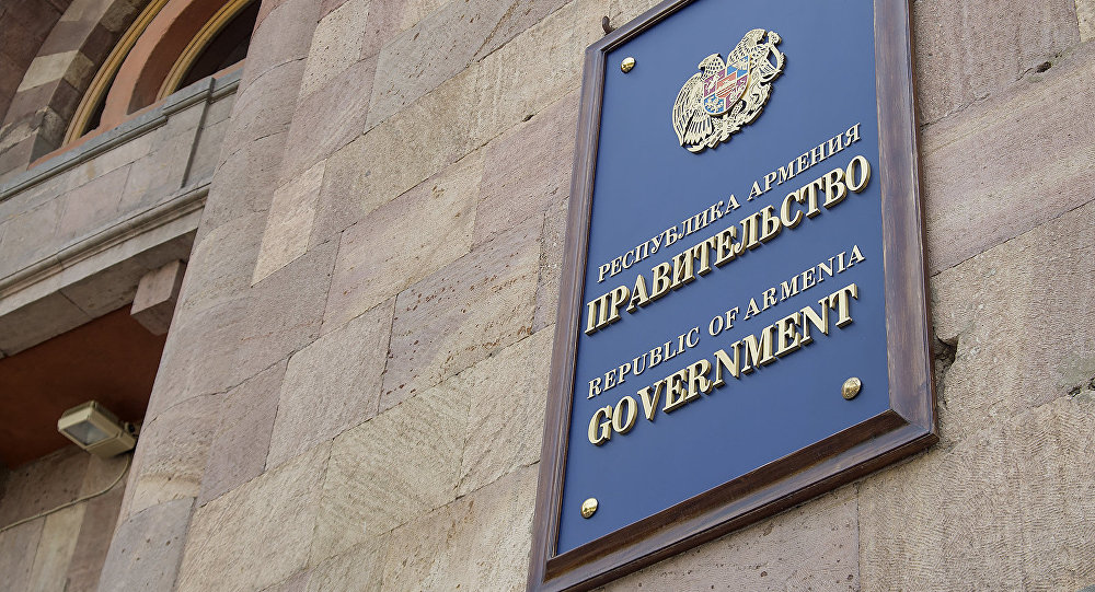 Government grants privileges to another investment programs -